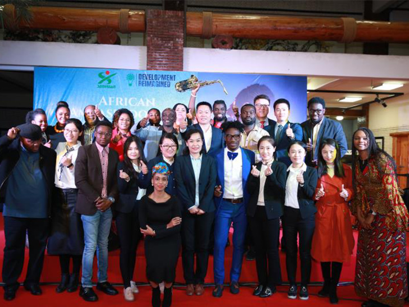 2018年10月河南森源集團主辦2018年中非合作論壇北京峰會后非洲國家駐華大使團系列活動。